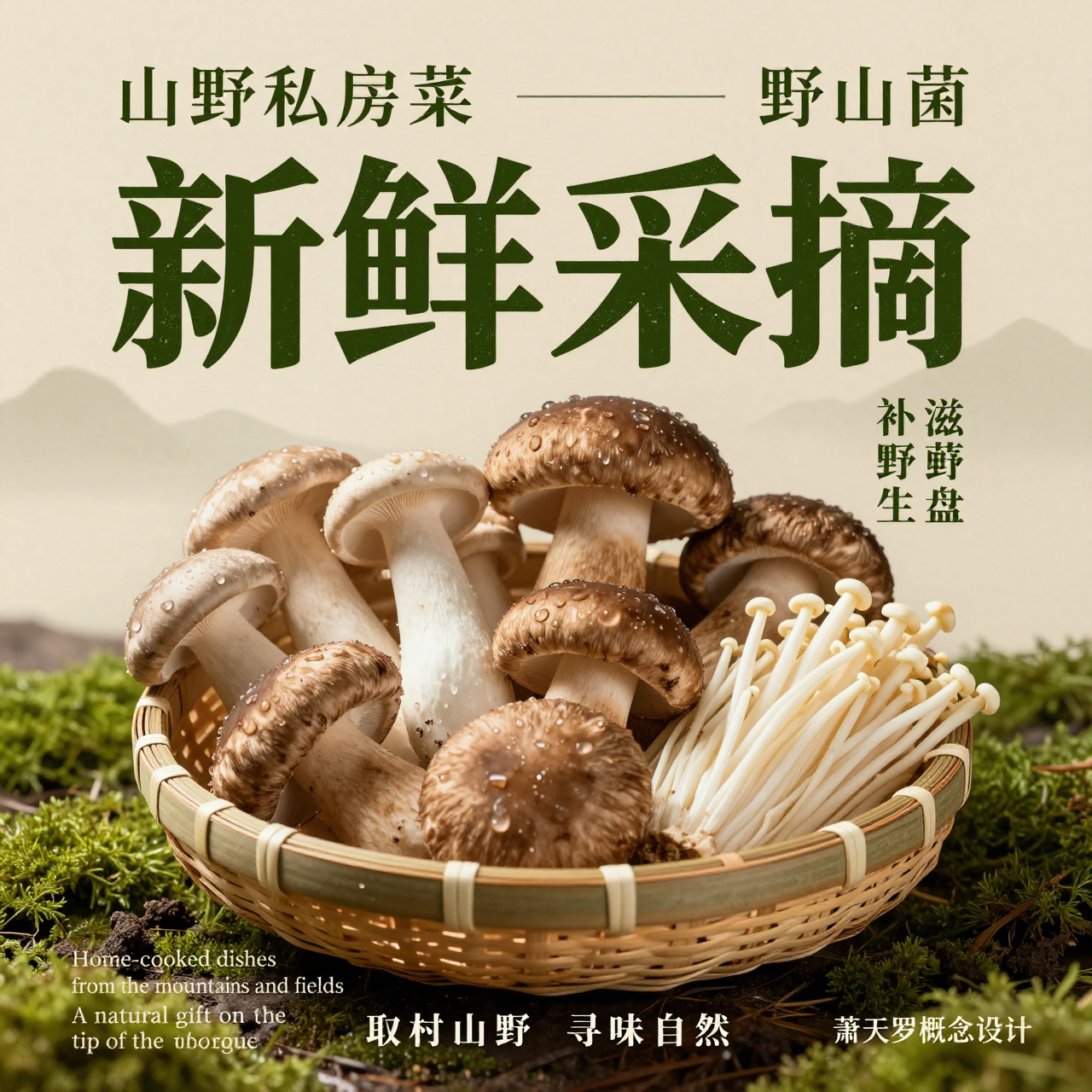 nano banana General prompts