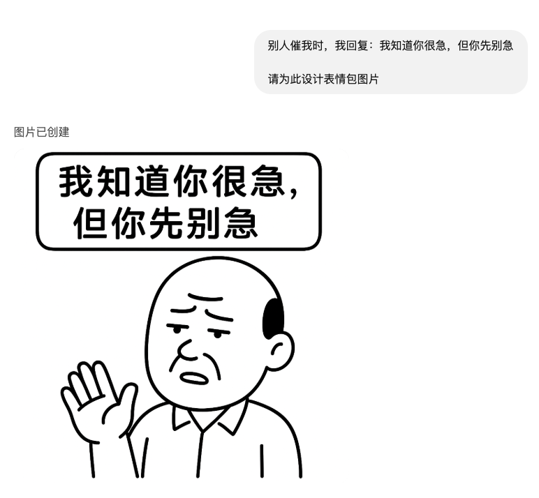 nano banana 表情符号 提示词